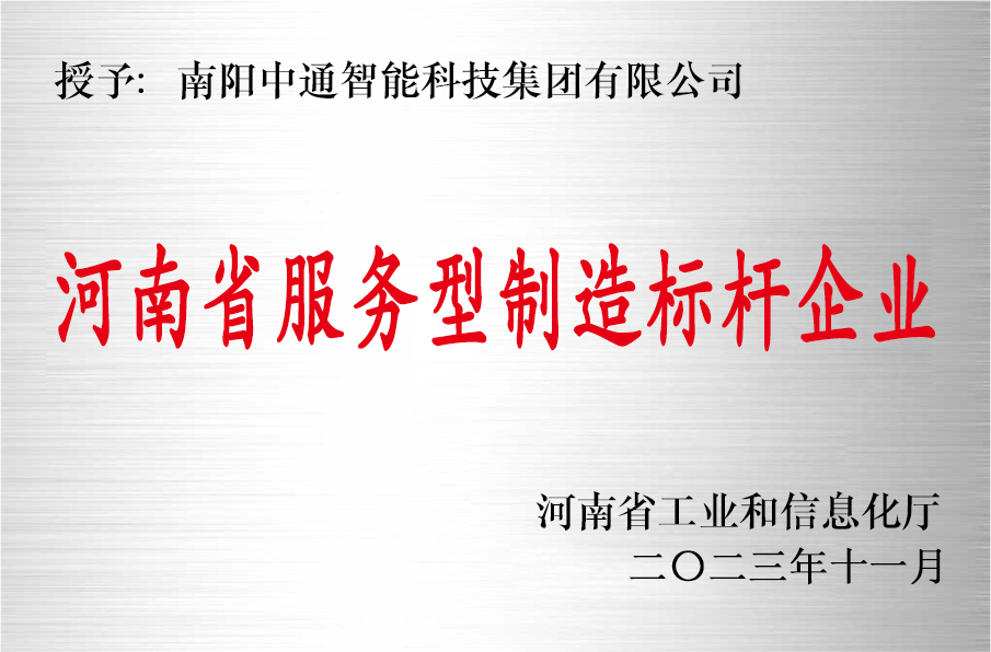 防爆空調(diào)：安全、高效、可靠的舒適解決方案